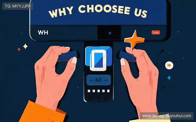 我们的品牌价值